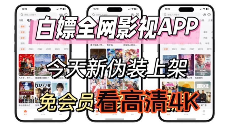 4K弹幕追剧下载