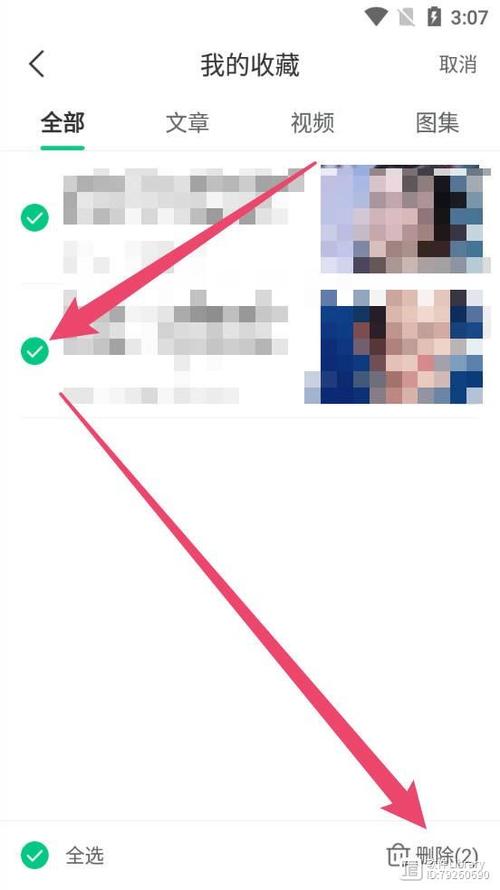趣头条中奖怎么取消