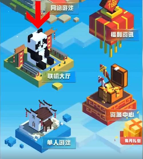 我的世界怎么进别人的房间视频截图