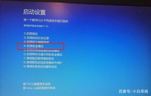 华为安全模式干嘛用的图标