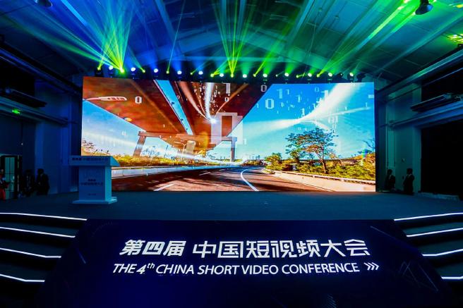 短视频什么时候开始的图标