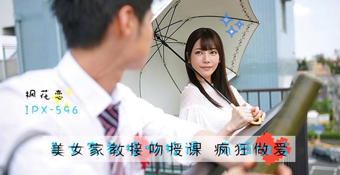 疯狂多派视频在线观看