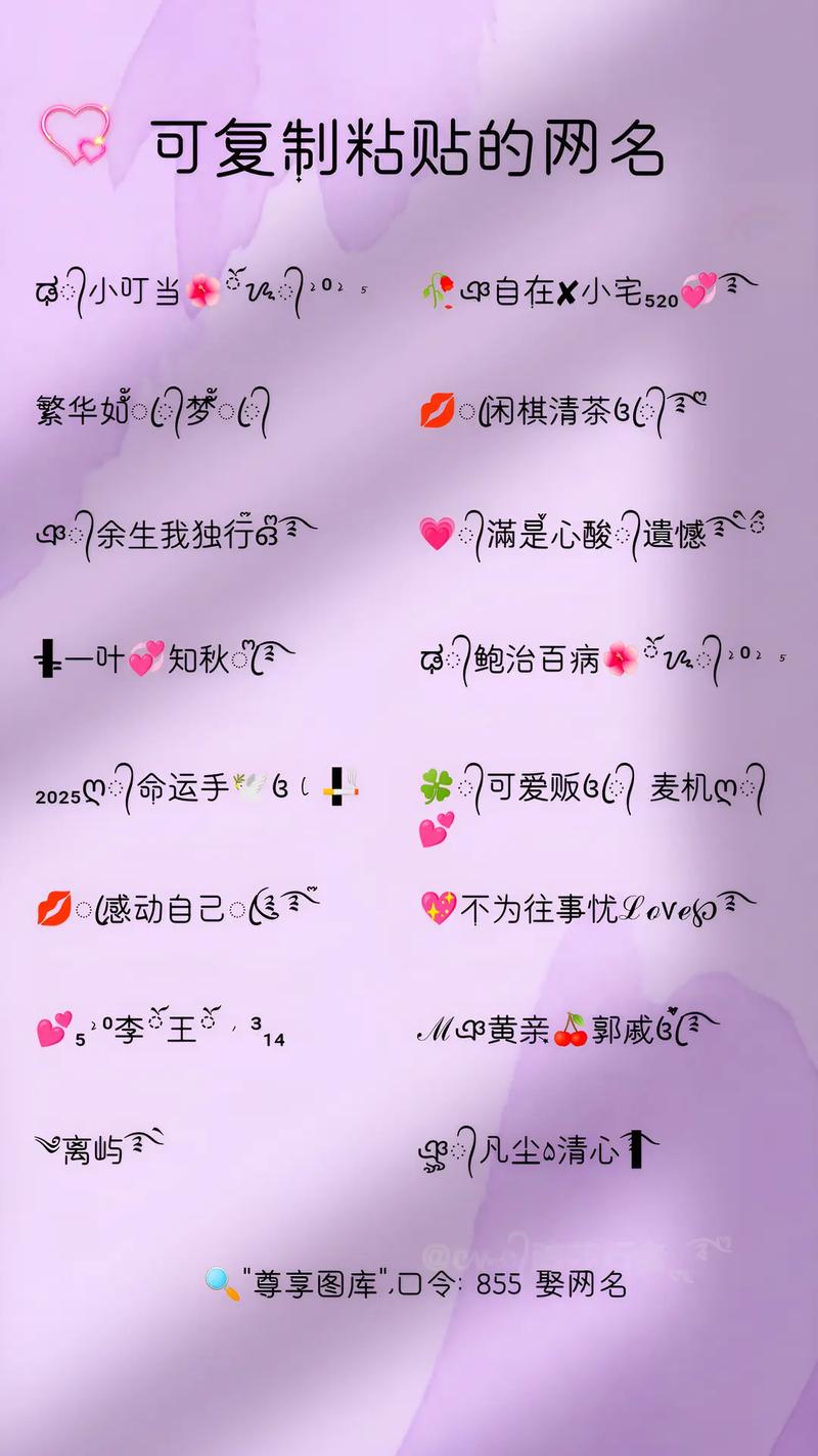 快手打字在前网名在后怎么弄