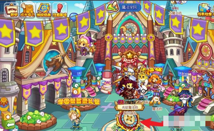 洛克王国万神殿进入方法