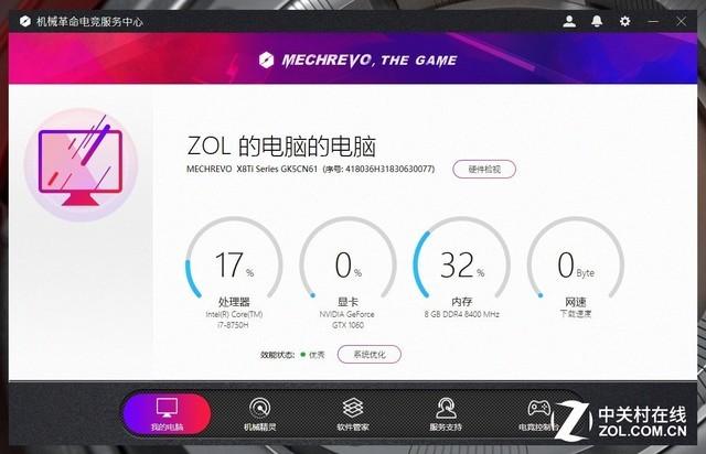 深海泰坦x1配置参数表