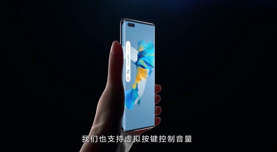 华为mate40下方按键