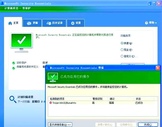 下载失败解决方法