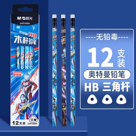 晨光自动铅笔拆解图