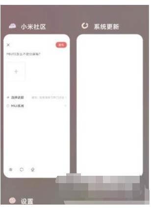 红米11能分屏吗