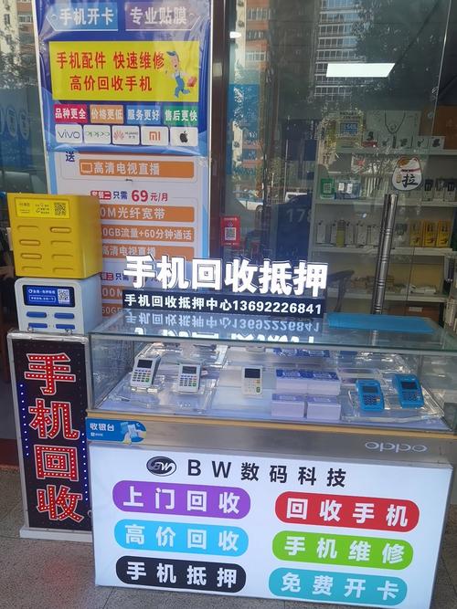 安卓手机回收站是哪个文件夹