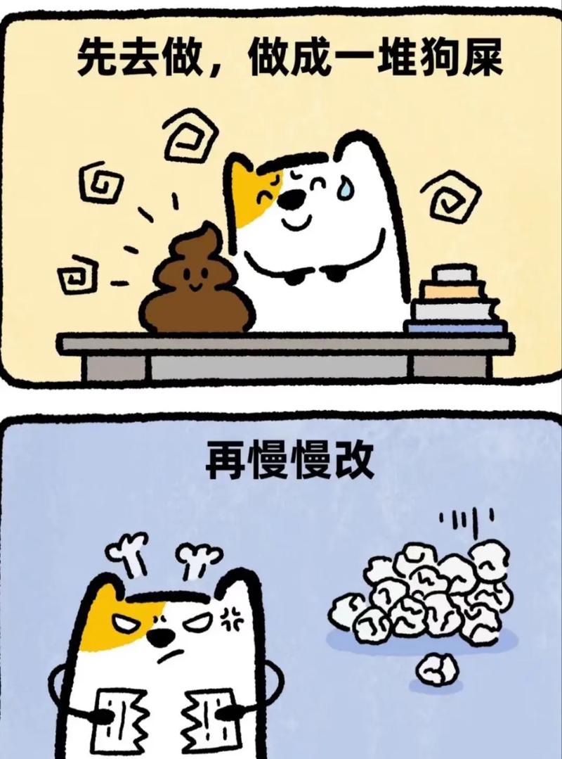 立flag的含义