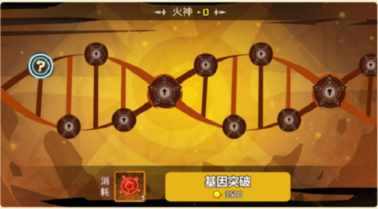 超进化物语火神阵容2019图标