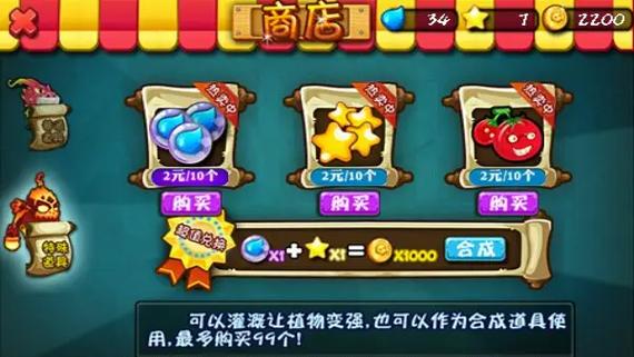 小怪兽2网页版入口