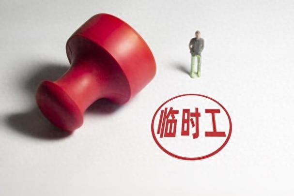 清退的意思