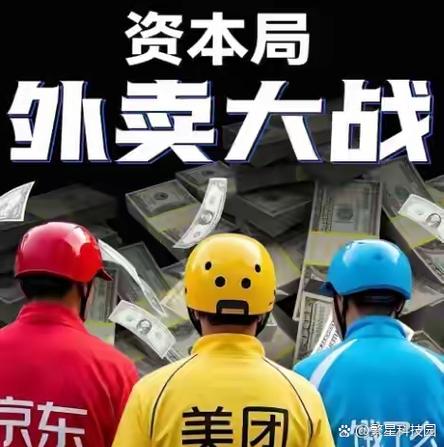 美团可以暂停营业吗