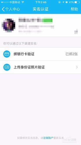 怎么把王者荣耀的健康提示取消