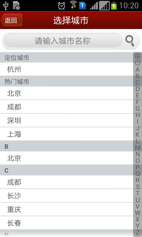 开发一个代驾app需要多少钱游戏截图
