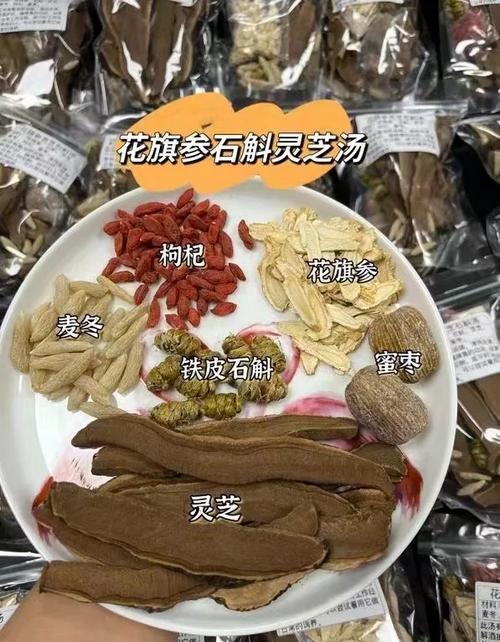 灵芝一天吃几次最好缩略图