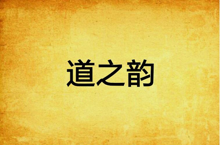 道观钵和钟的声音截图