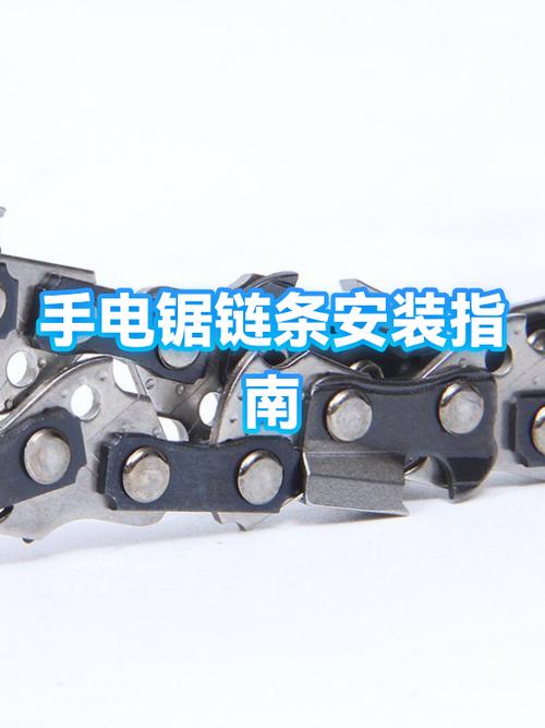 链条小圆球挂件怎么打开