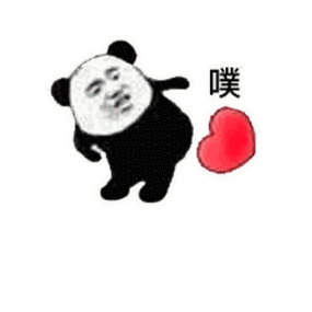 噗图片表情截图