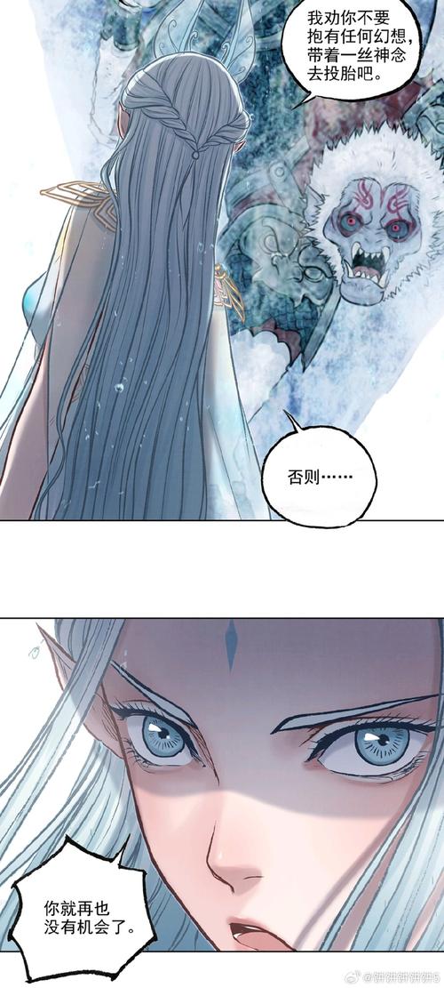 土命难改凹凸阅读答案截图