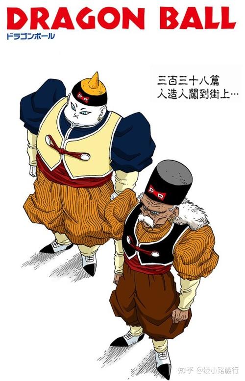 十九号动漫