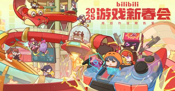 B站最新游戏列表