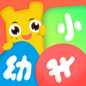 幼儿园教学app软件