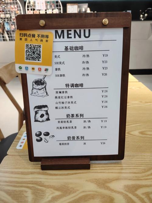 v2加菲猫版内置菜单