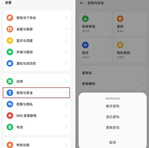 oppo手机找不到下载的软件