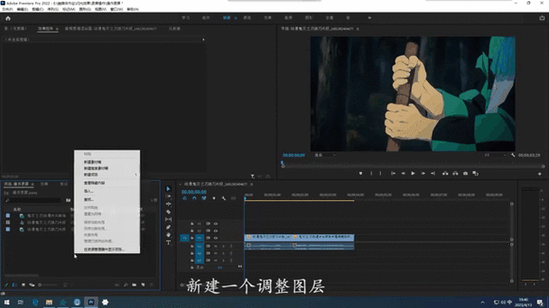 pr里怎么去闪烁缩略图
