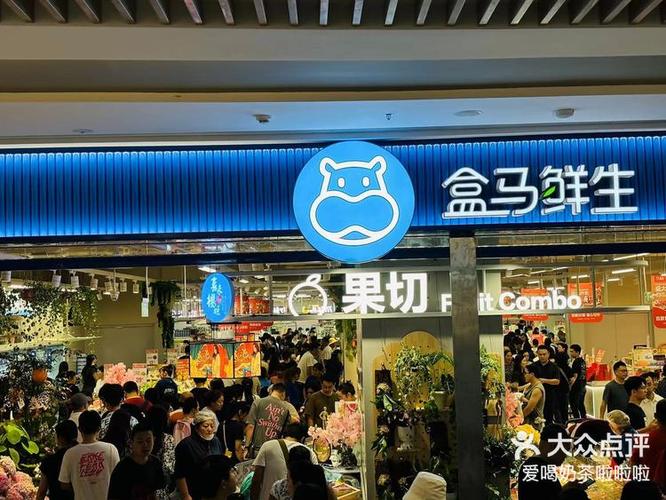 盒马鲜生店的价格评价