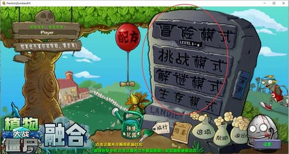 融合版诸神进化无限刷新