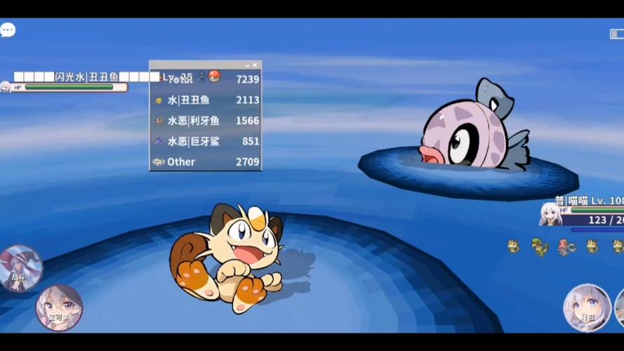 pokemmo丑丑鱼和谁孵蛋缩略图