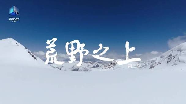 iOS生存类游戏排行榜
