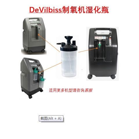 制氧机湿化瓶用什么水