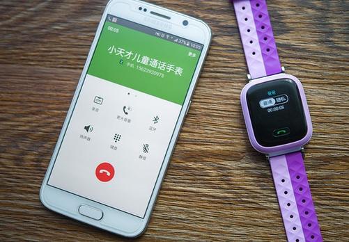 小天才电话手表软件安装图标