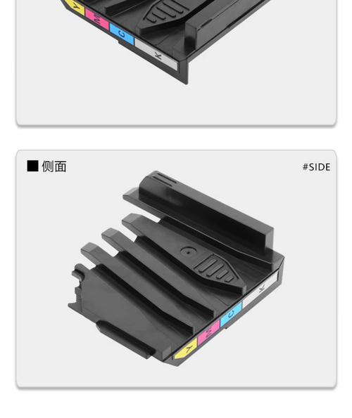 惠普打印机废纸收集器已满