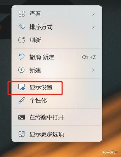桌面缩小图标