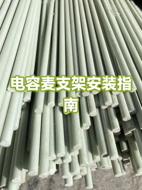 电容麦怎么安装