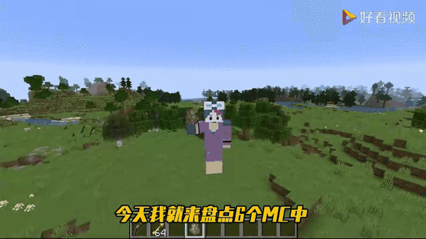 我的世界凶兆buff是什么意思