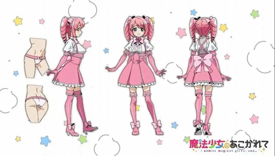 憧憬成为魔法少女全集在哪看缩略图