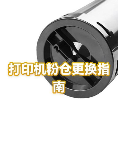 打印机提示安装墨粉盒怎么处理缩略图