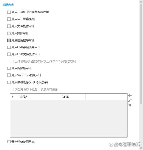 打印店打过的文件有记录吗缩略图