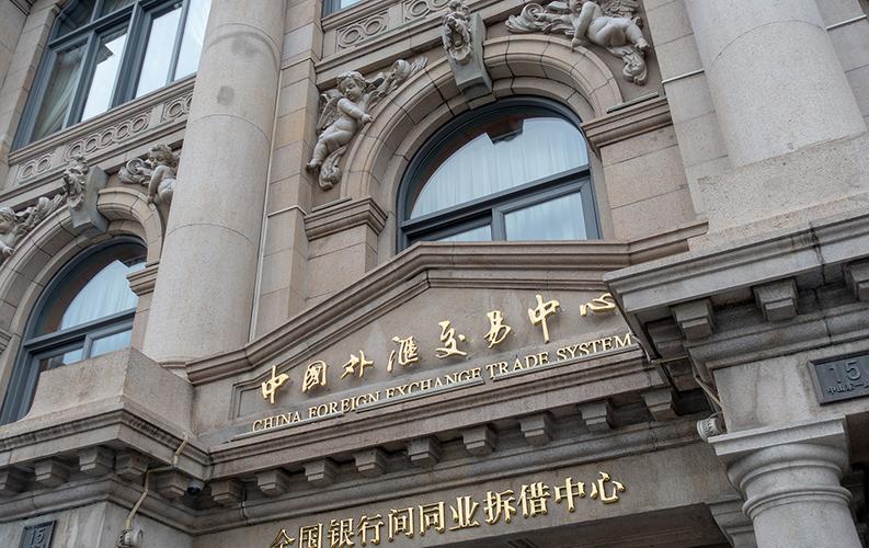 全球第一个外汇交易所