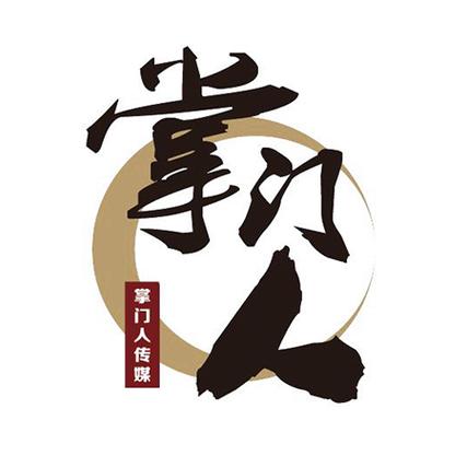 掌门人是什么公司