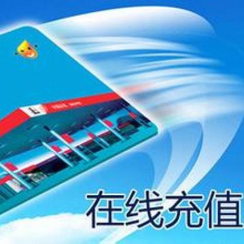 油卡手机上怎么充值卡截图