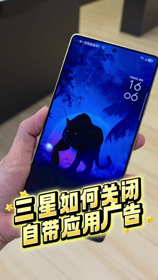 永久关闭广告千鸟物联截图