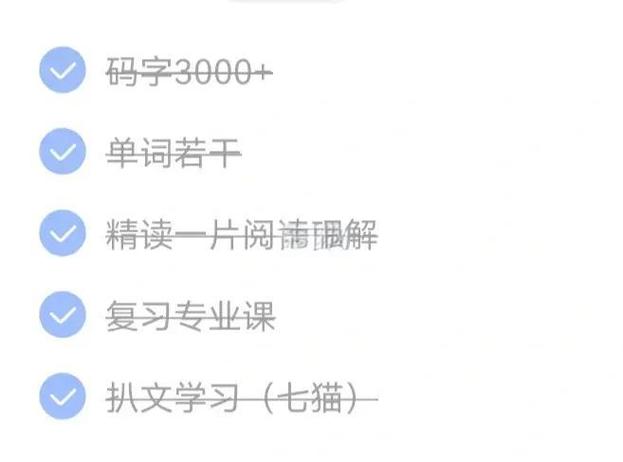 第一章执行任务